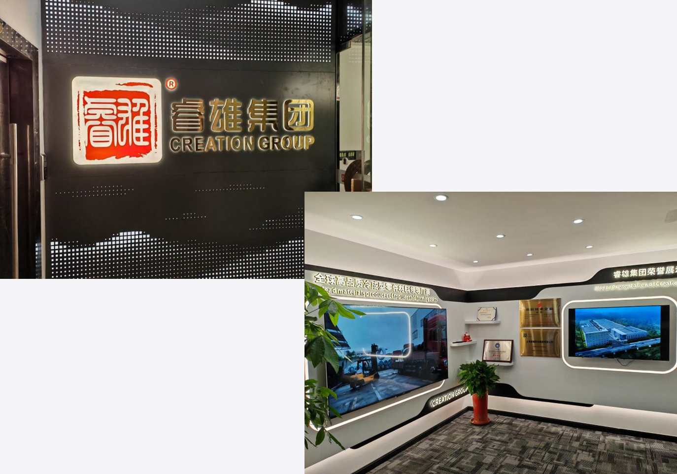 Shanghai Creation Industrial Group Co., Ltd.