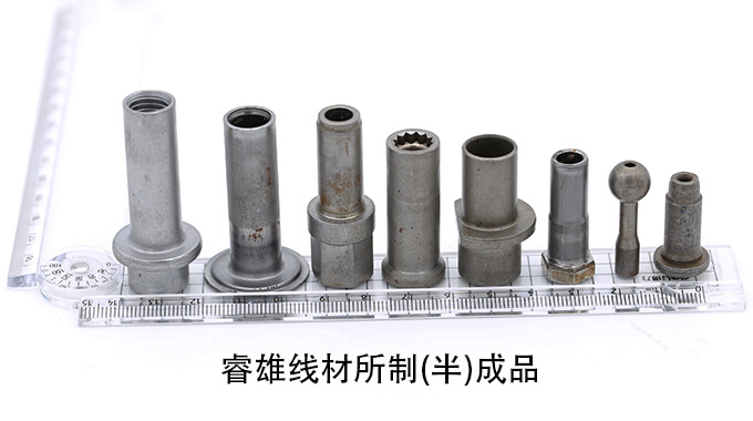 Kawat C45EC CHQ