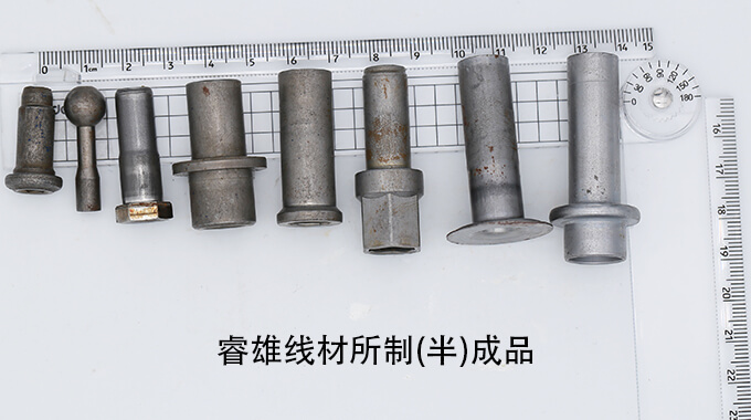 Kawat C45EC CHQ
